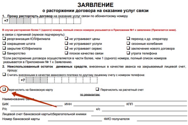 Как зайти на маркетплейс кракен