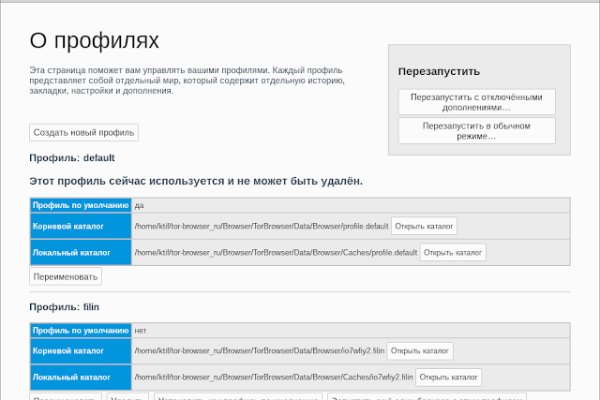 Кракен сайт что это