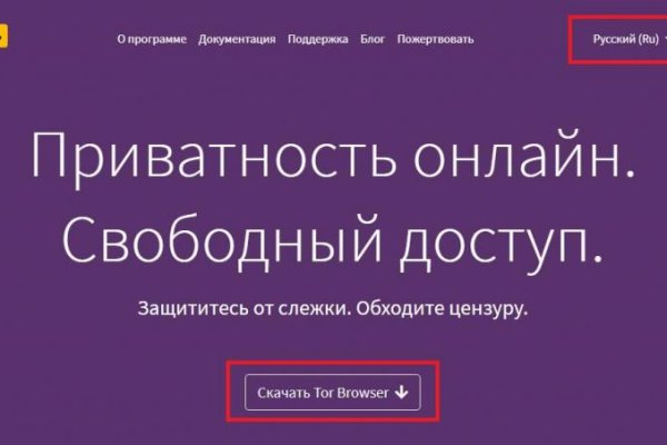 Кракен даркнет маркет плейс