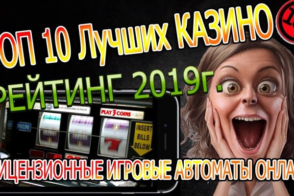 Кракен через обычный браузер