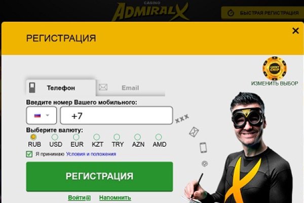 Кракен наркомаркетплейс