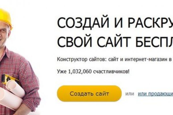 Кракен сайт kr2web in официальный ссылка