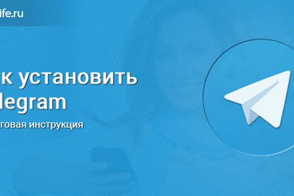 Kraken даркнет рынок