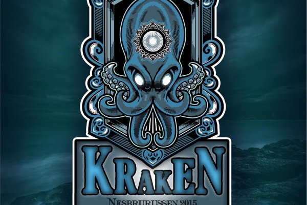 Kraken актуальное