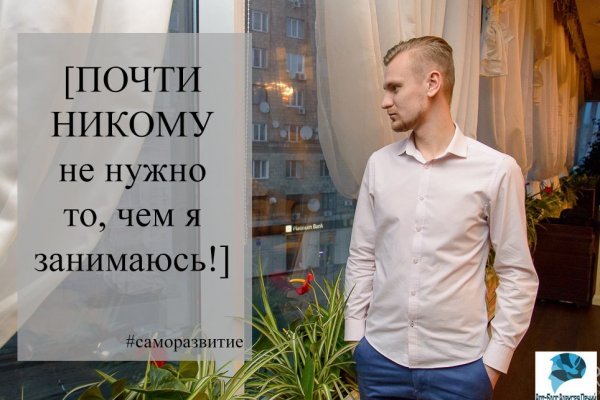 Короткая ссылка на кракен