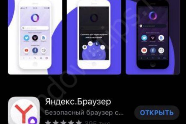 Kraken маркетплейс как зайти
