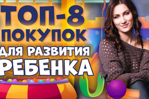 Кракен войти сегодня