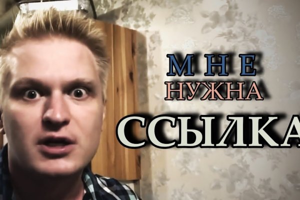 Kraken https что это