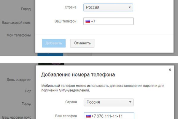 Kraken 12 at сайт
