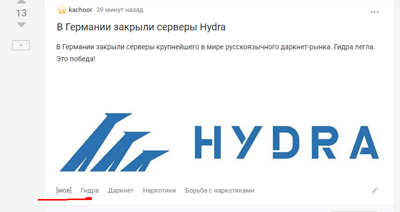 Сайт кракен что это такое