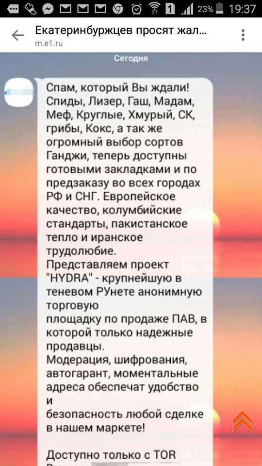 Кракен ссылка стор