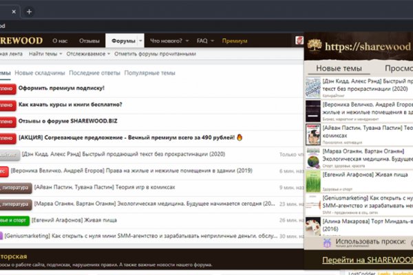 Кракен даркнет официальный сайт
