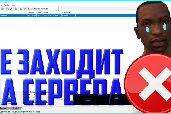Кракен наркомаркетплейс