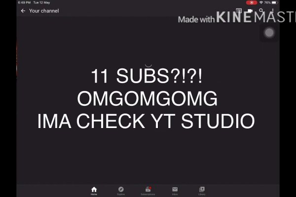 Найти ссылку кракен