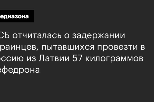 Кракен даркнет зайти