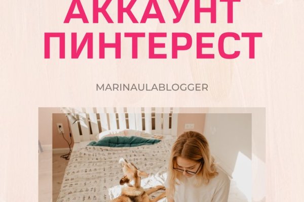 Кракен даркет