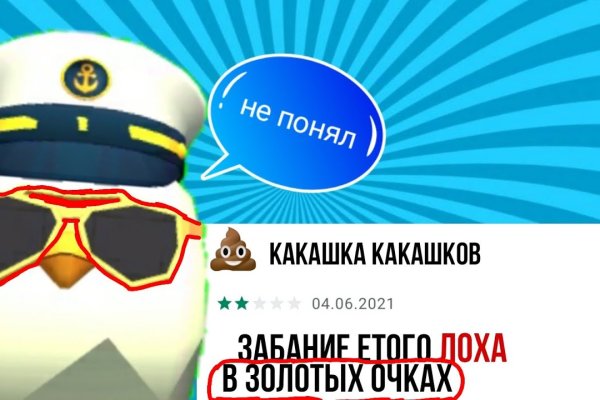 Ссылка на кракен kr2web in