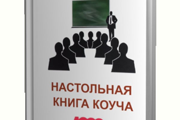 Кракен через браузер