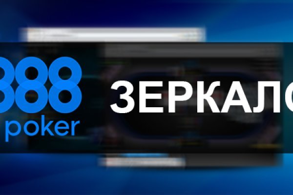Кракен 12 сайт