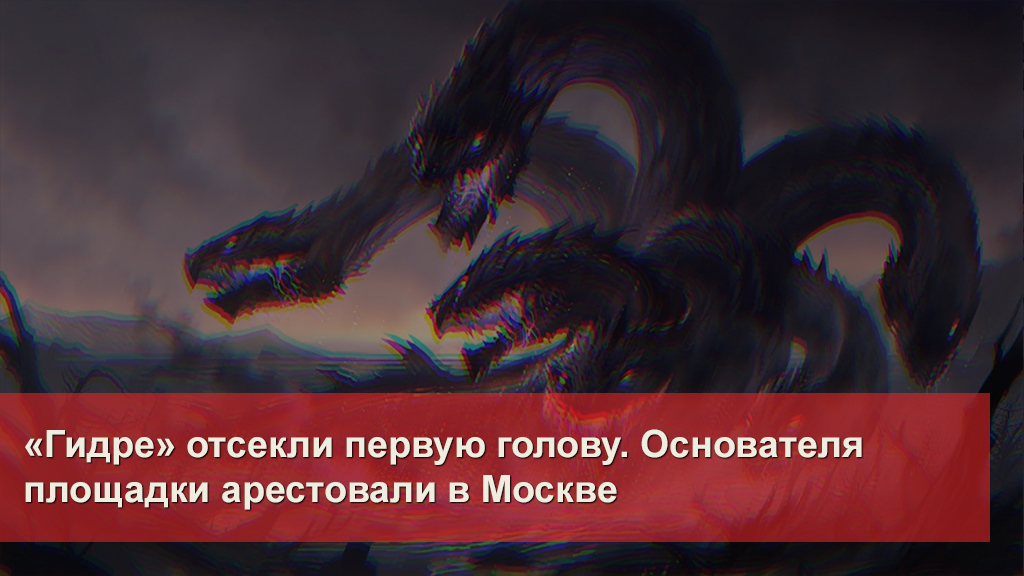 Линк кракена